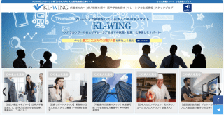KL-Wing platform